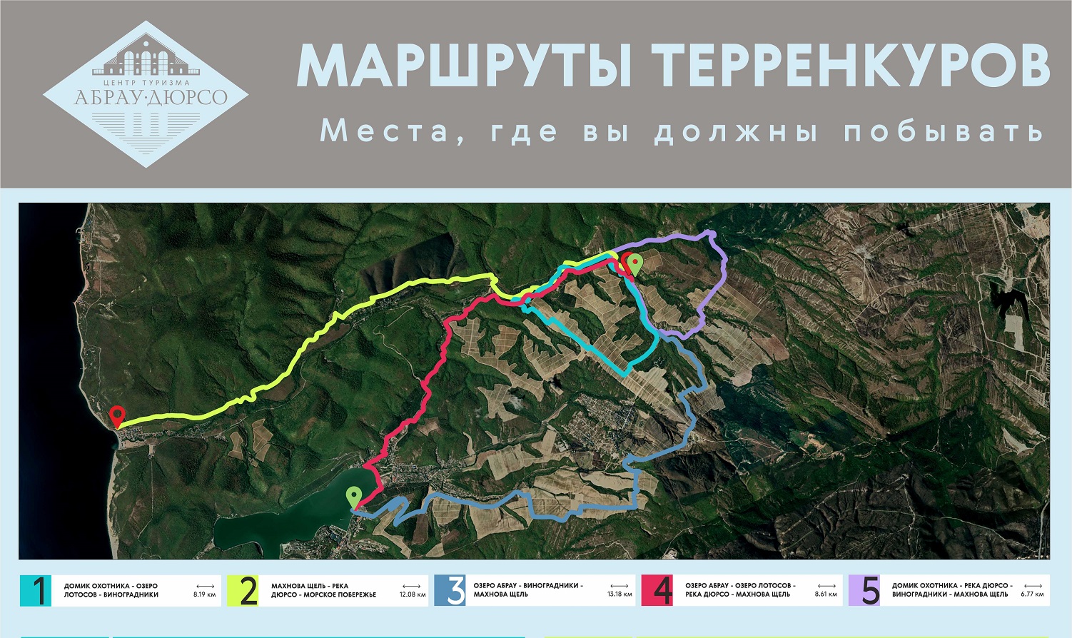 Абрау дюрсо отдых карта где находится