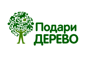 Проект подари дерево